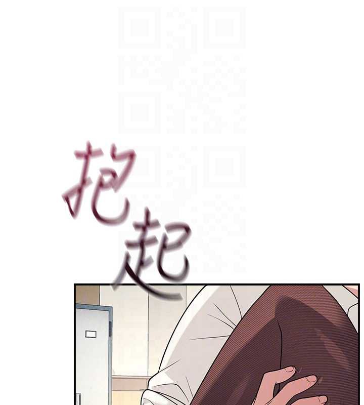 第12话-请你干到老师潮吹
