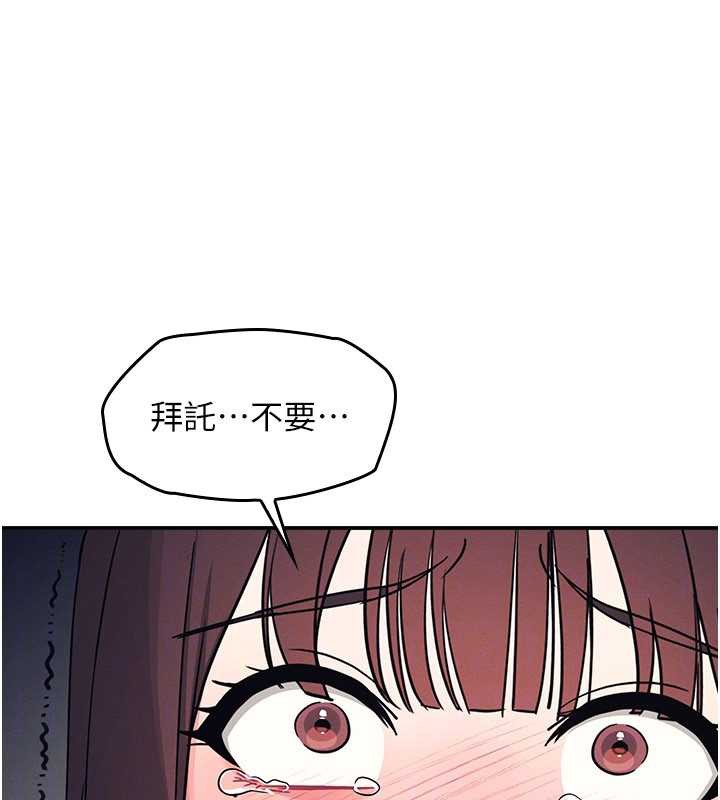 第12话-请你干到老师潮吹