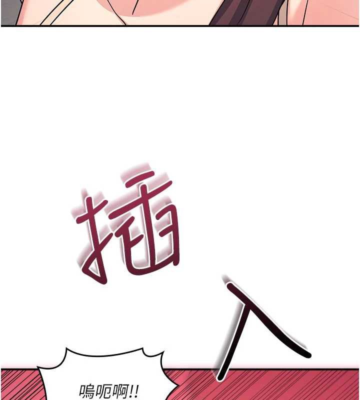 第12话-请你干到老师潮吹