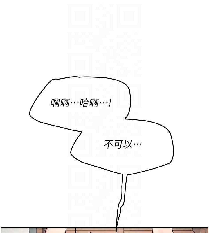 第12话-请你干到老师潮吹