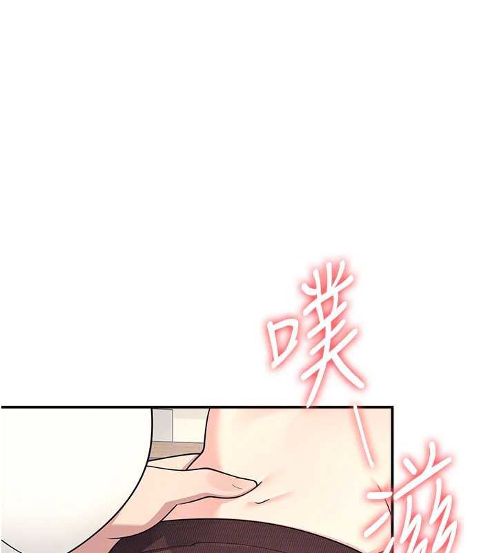 第12话-请你干到老师潮吹