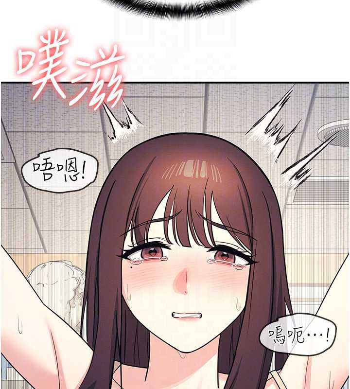 第12话-请你干到老师潮吹