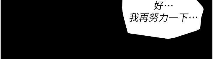 第12话-请你干到老师潮吹