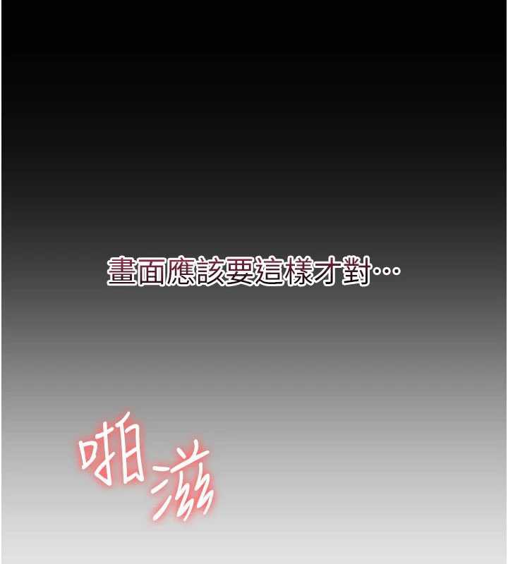 第12话-请你干到老师潮吹