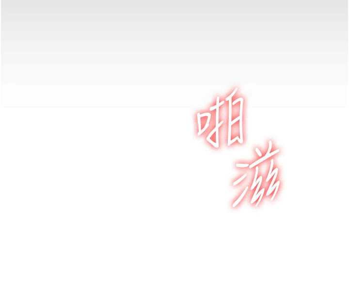 第12话-请你干到老师潮吹