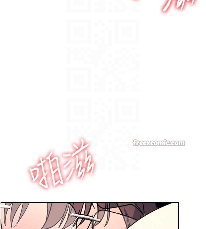第12话-请你干到老师潮吹