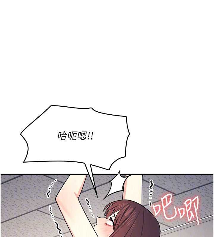 第12话-请你干到老师潮吹