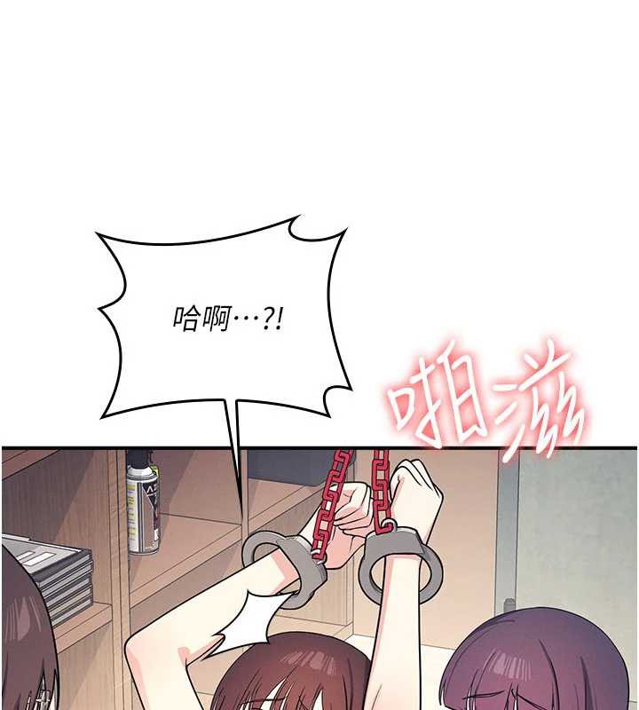 第12话-请你干到老师潮吹