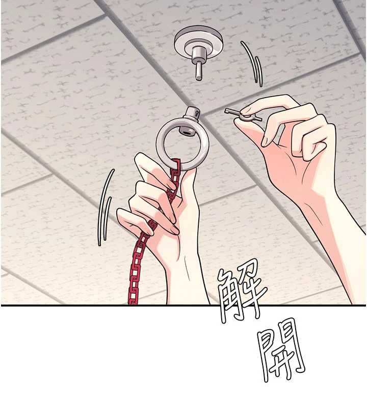 第12话-请你干到老师潮吹