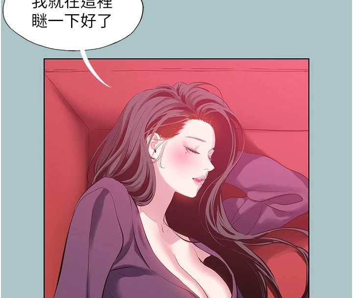 第18话-高傲室长的美人计