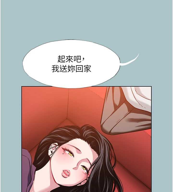 第18话-高傲室长的美人计