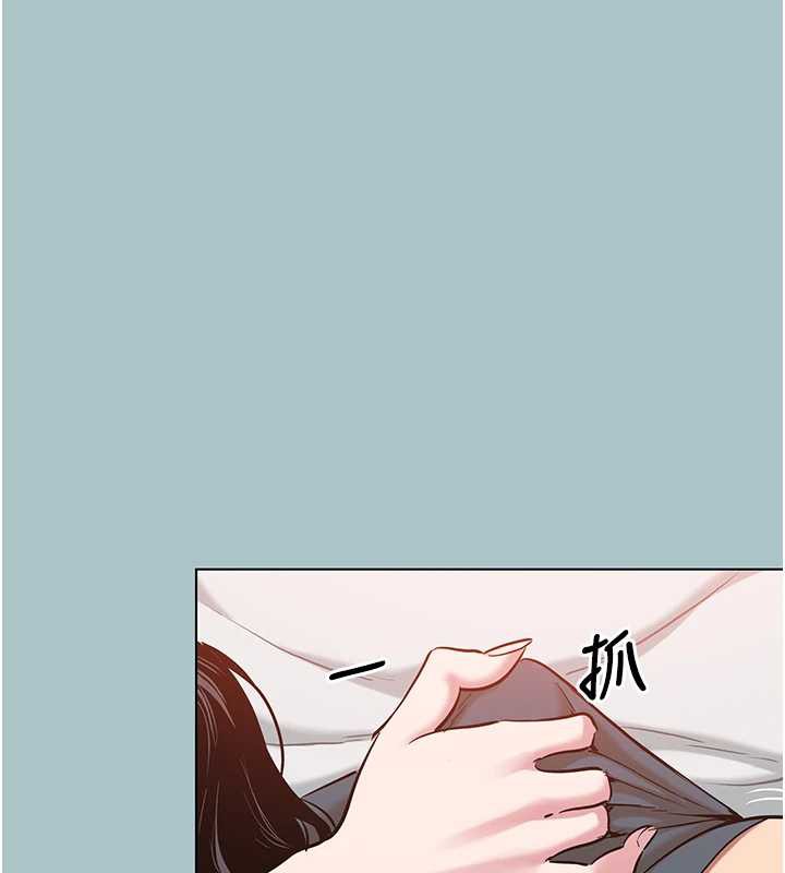 第18话-高傲室长的美人计