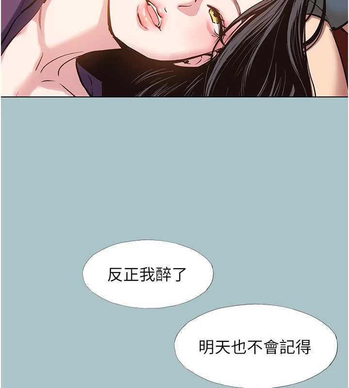 第18话-高傲室长的美人计