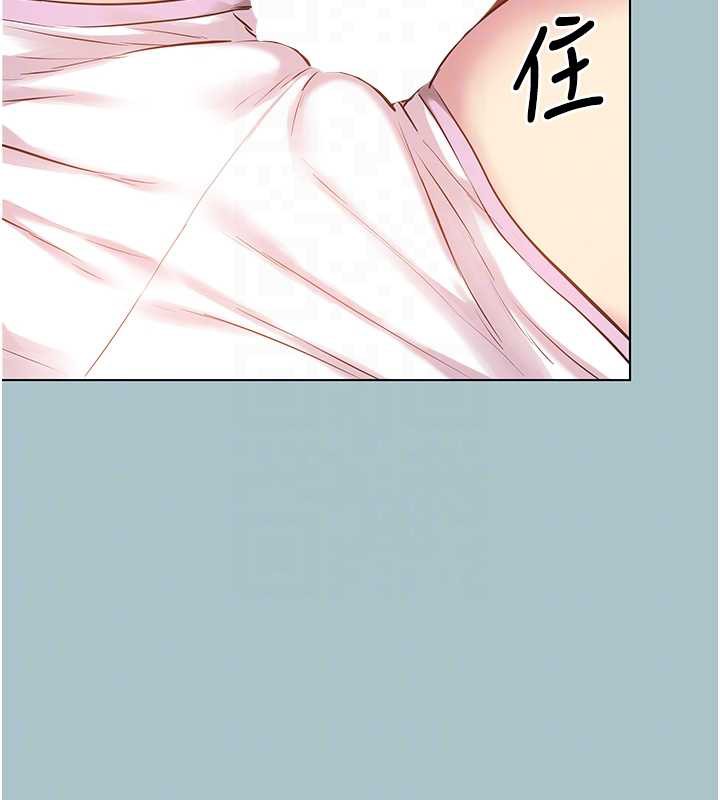 第18话-高傲室长的美人计