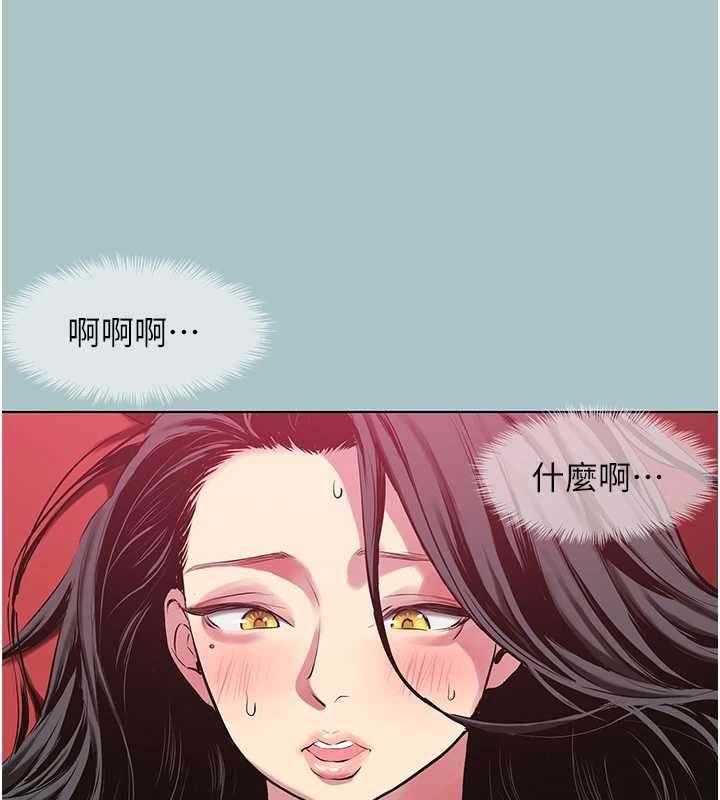 第18话-高傲室长的美人计