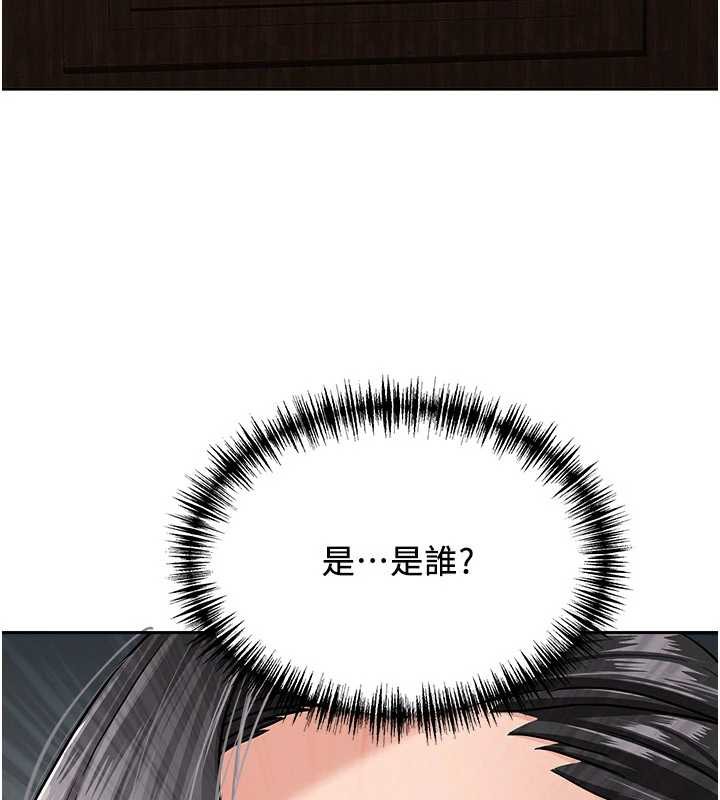 第8话-被搧耳光的女上司