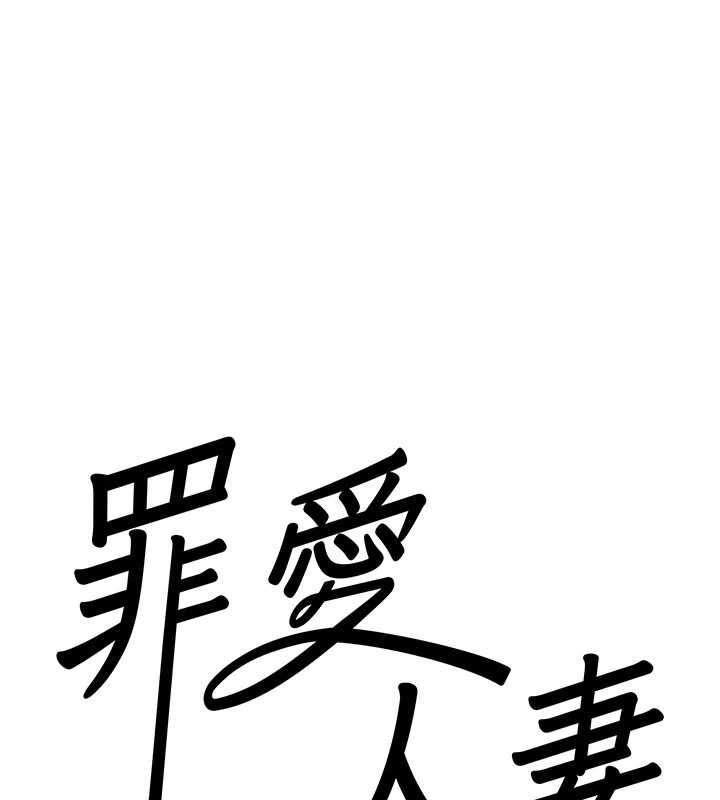 第8话-被搧耳光的女上司