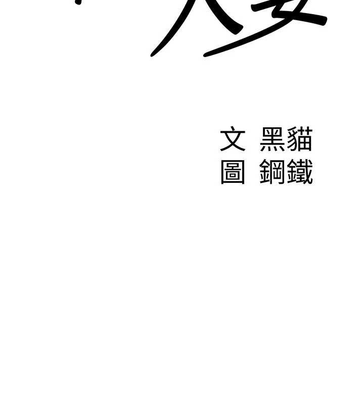 第8话-被搧耳光的女上司