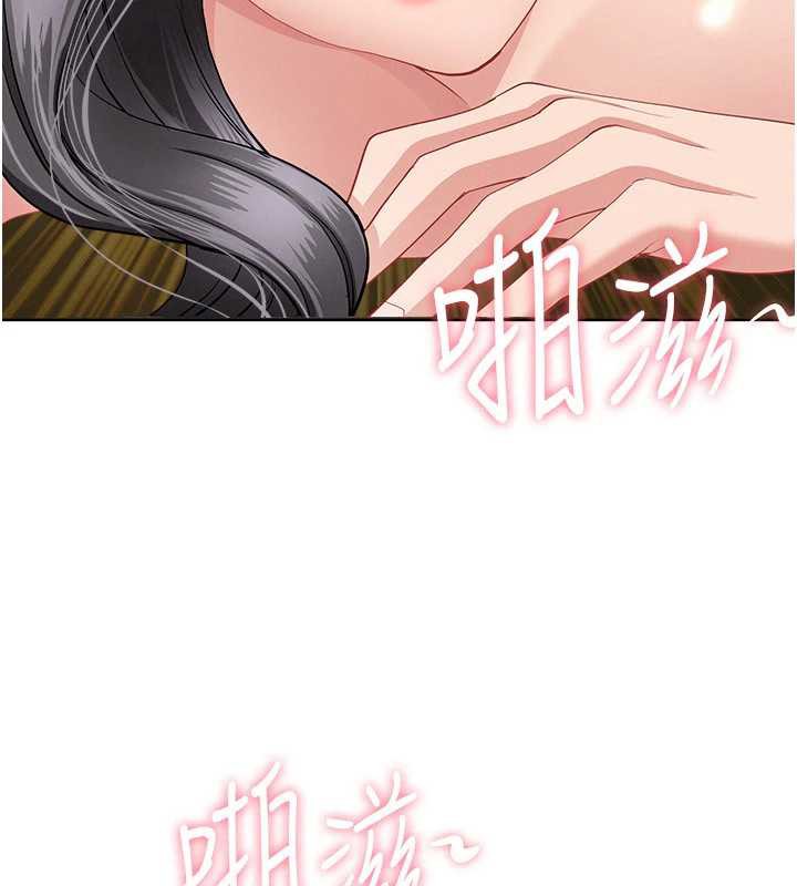 第8话-被搧耳光的女上司