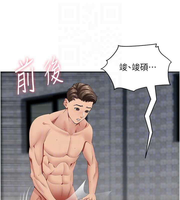 第8话-被搧耳光的女上司