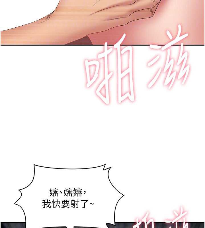第8话-被搧耳光的女上司