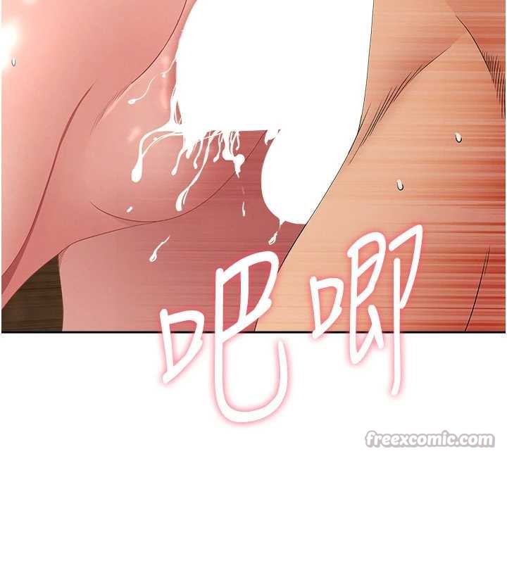 第8话-被搧耳光的女上司