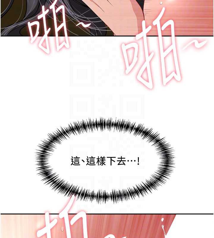 第8话-被搧耳光的女上司