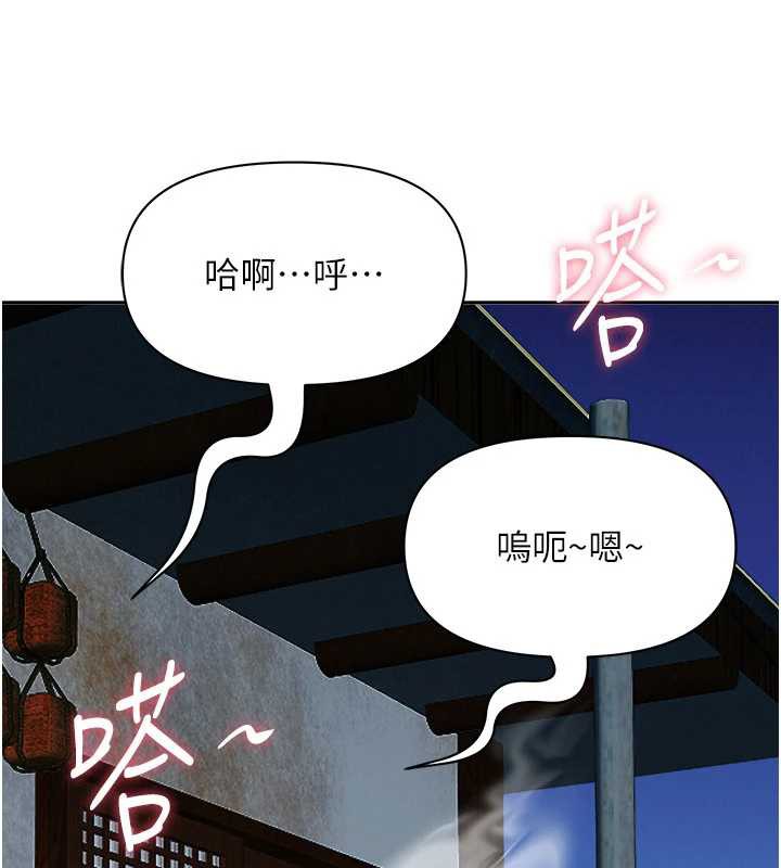 第8话-被搧耳光的女上司
