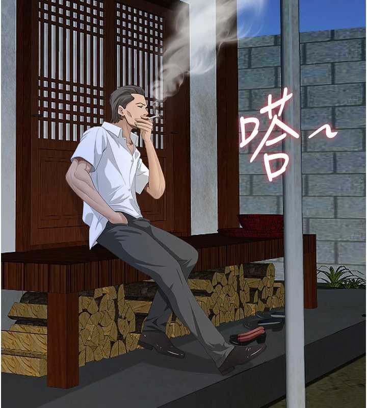 第8话-被搧耳光的女上司