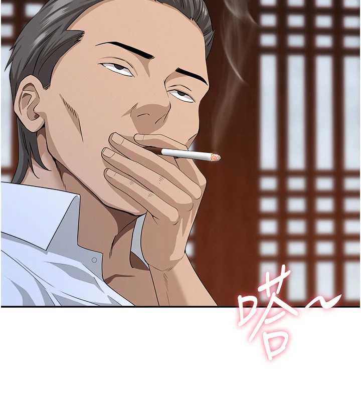 第8话-被搧耳光的女上司