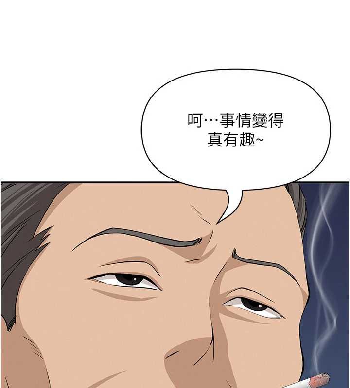 第8话-被搧耳光的女上司