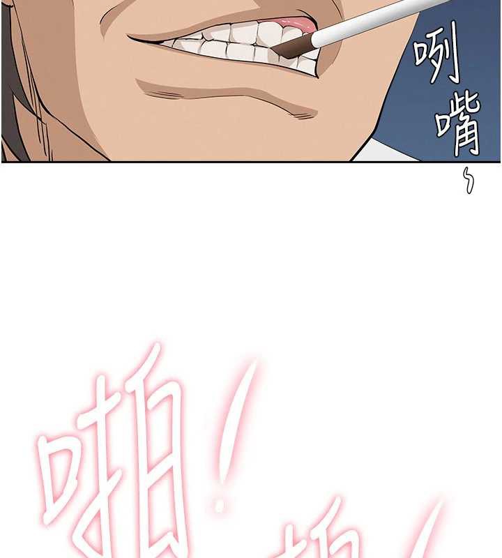第8话-被搧耳光的女上司