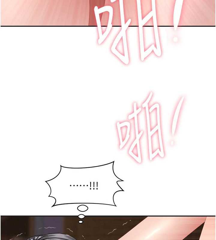 第8话-被搧耳光的女上司