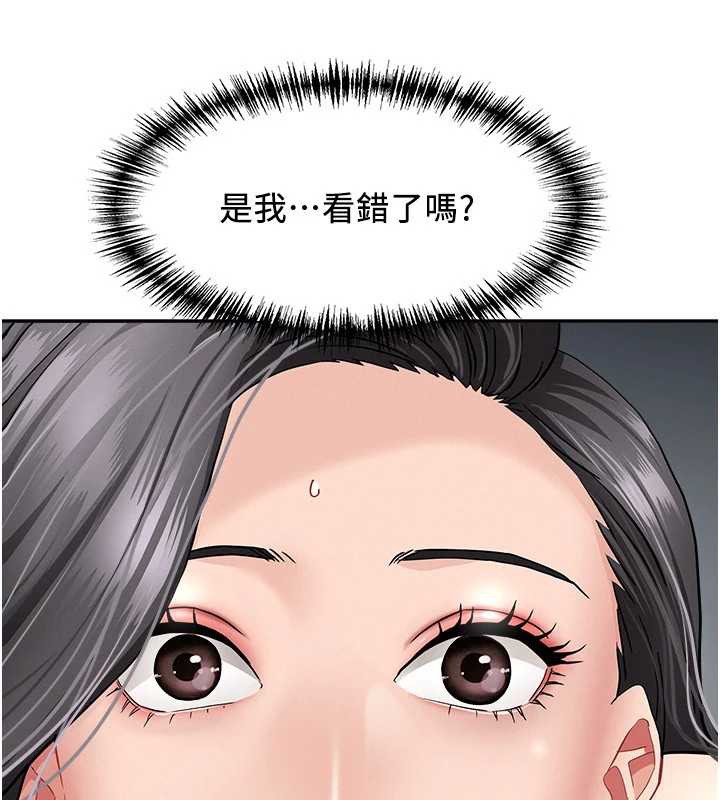 第8话-被搧耳光的女上司