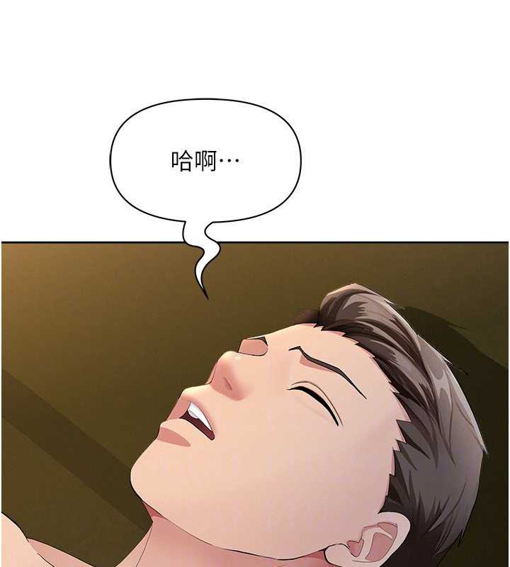 第8话-被搧耳光的女上司