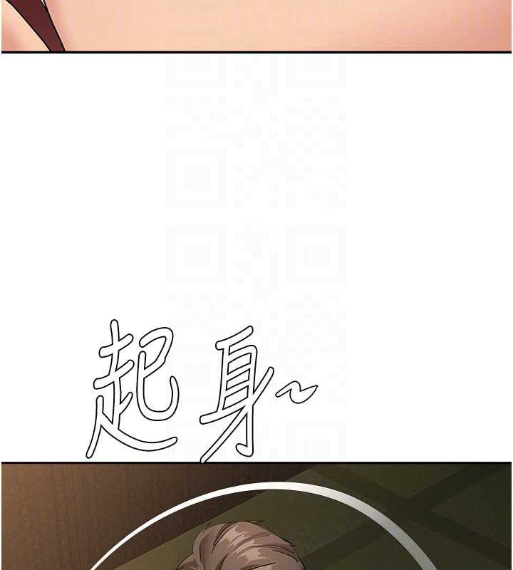 第8话-被搧耳光的女上司