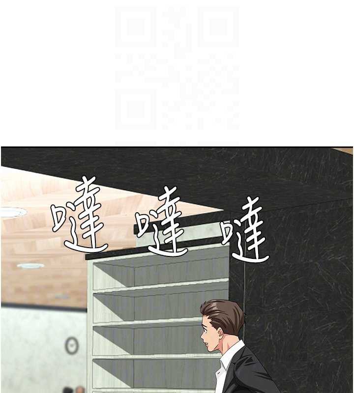 第8话-被搧耳光的女上司
