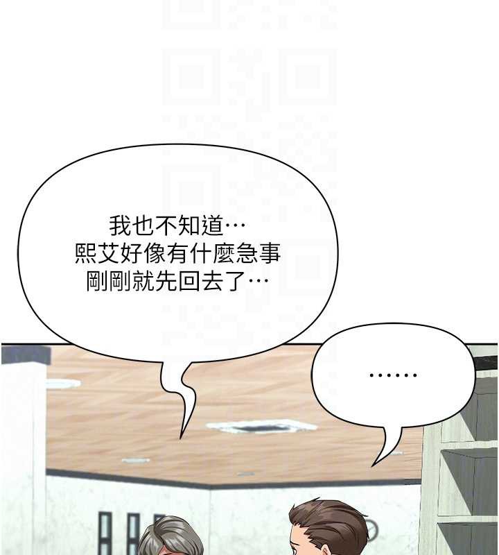 第8话-被搧耳光的女上司