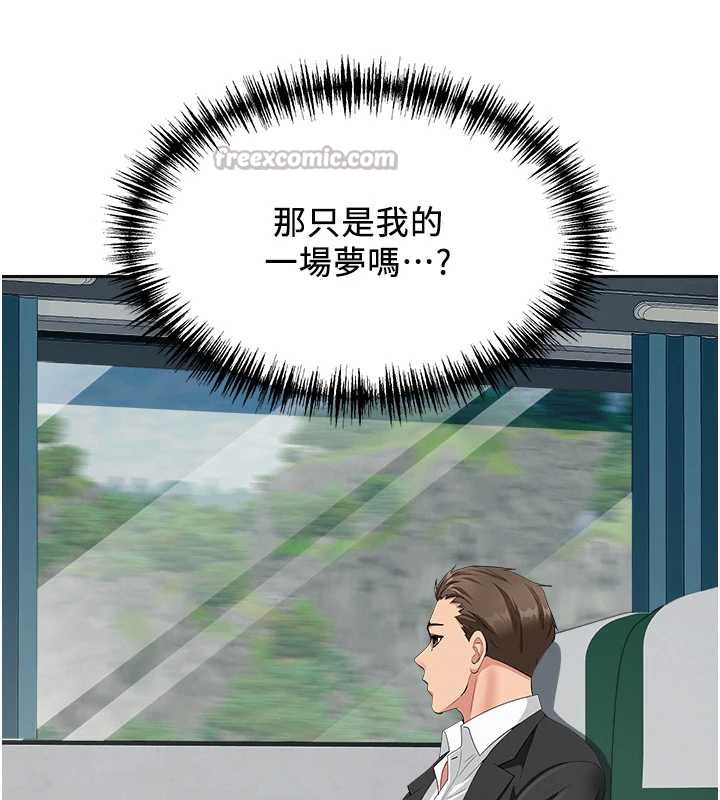 第8话-被搧耳光的女上司