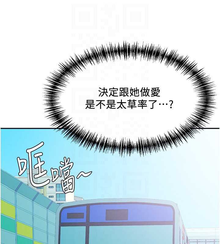 第8话-被搧耳光的女上司