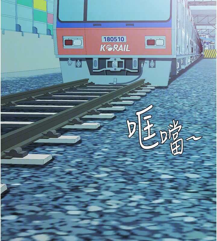第8话-被搧耳光的女上司