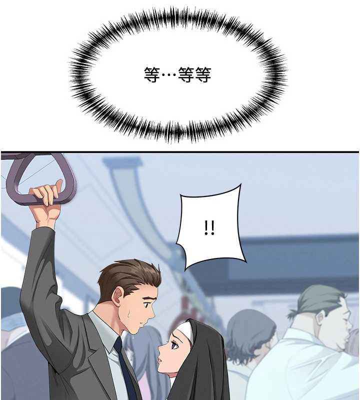 第8话-被搧耳光的女上司