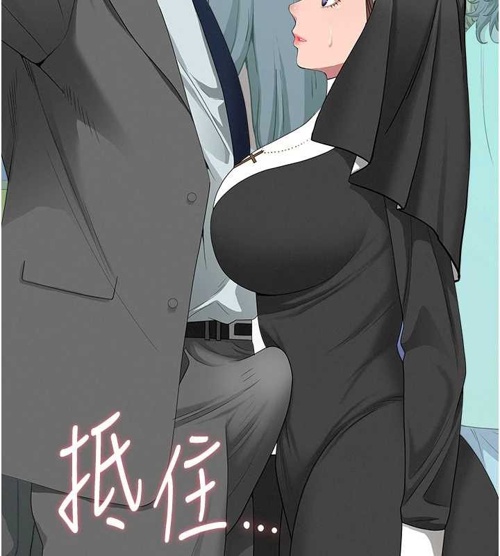 第8话-被搧耳光的女上司