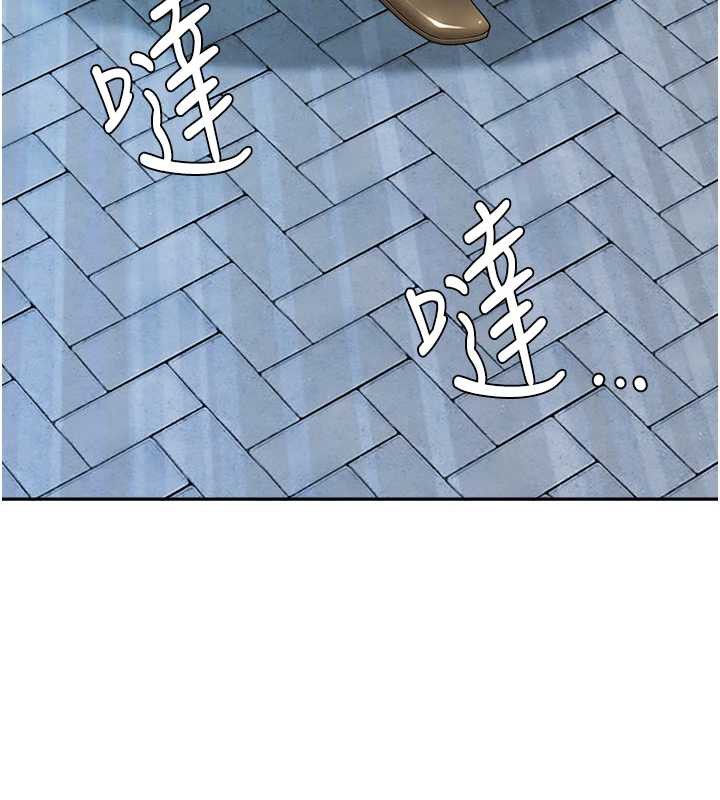 第8话-被搧耳光的女上司