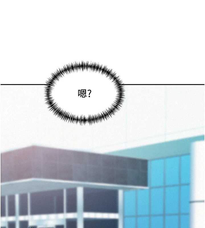 第8话-被搧耳光的女上司