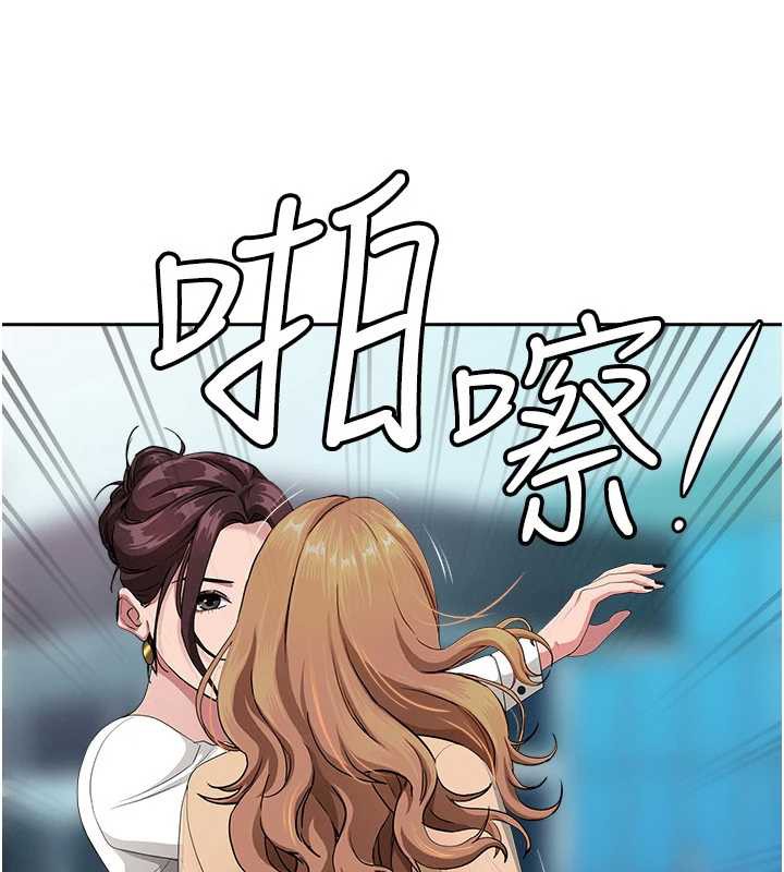第8话-被搧耳光的女上司