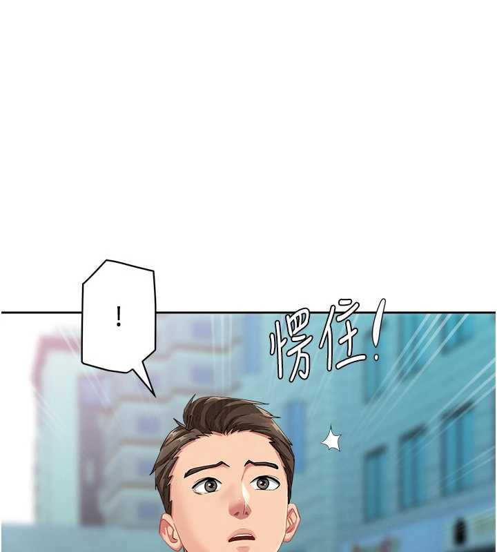 第8话-被搧耳光的女上司