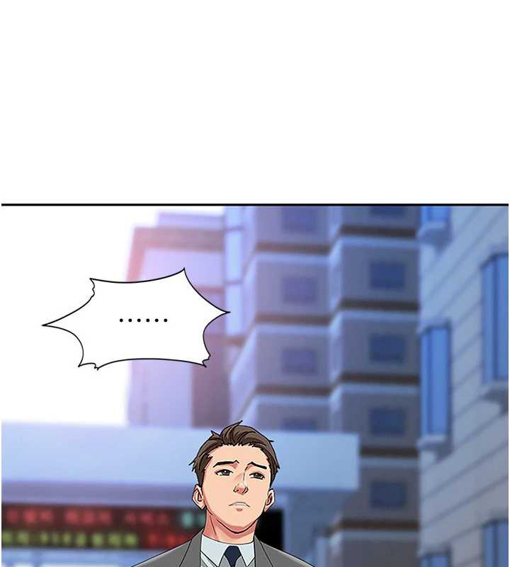 第8话-被搧耳光的女上司