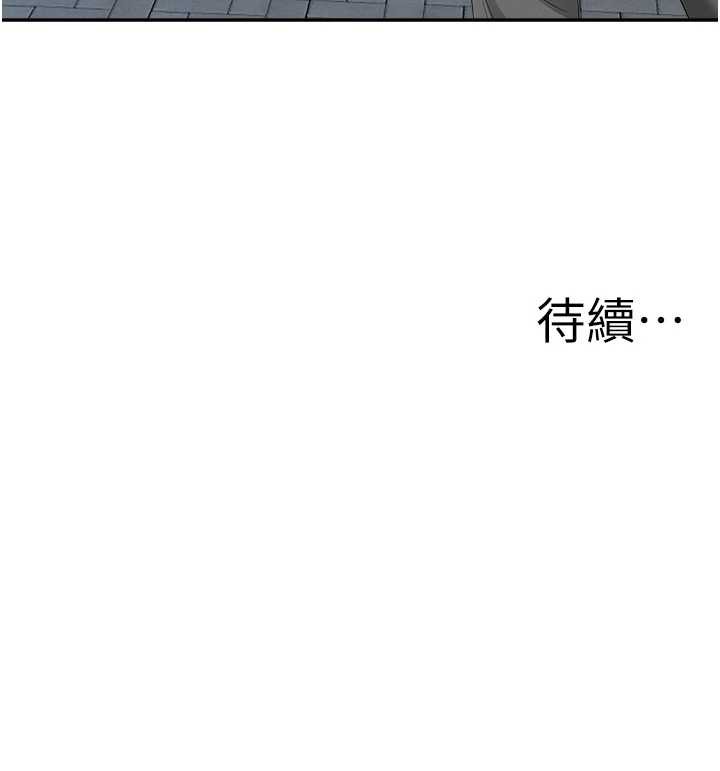 第8话-被搧耳光的女上司