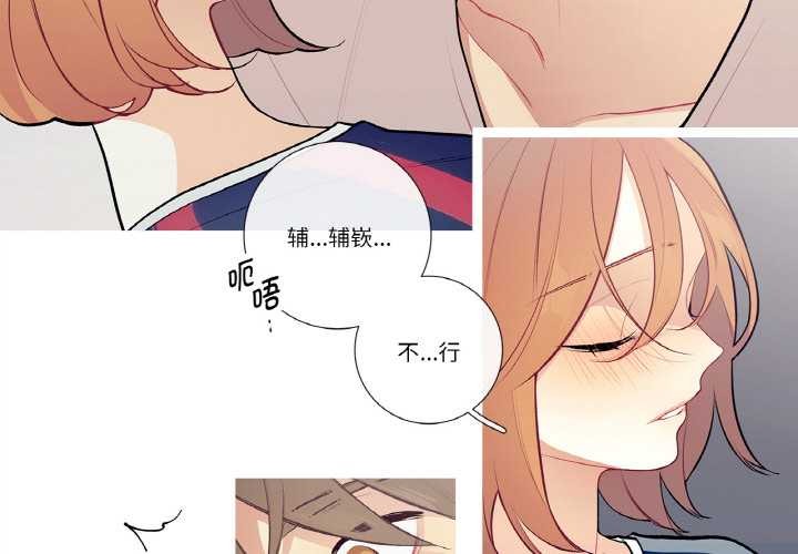 這都什麽事兒啊？ 第19话 第2页